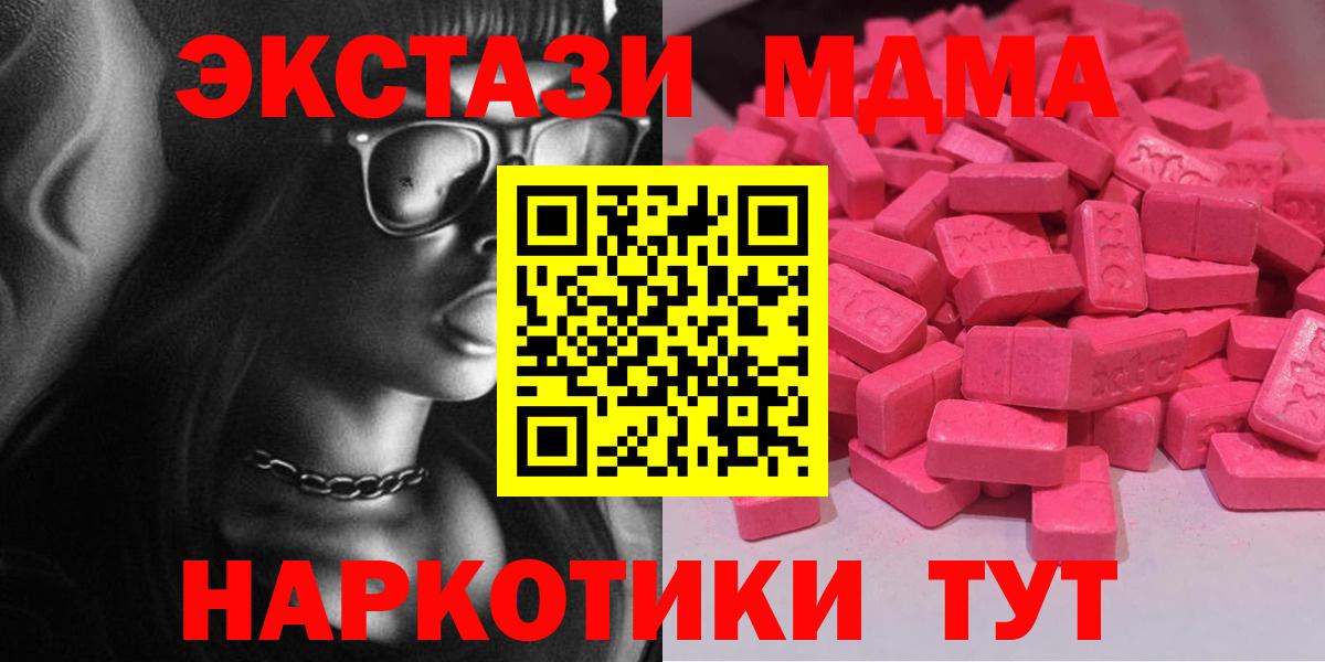 ЭКСТАЗИ Punisher Губкин