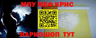 прущая мука Конаково
