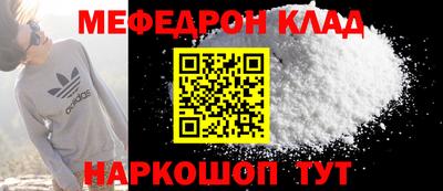 прущая мука Конаково