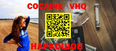 экстази Комсомольск-на-Амуре