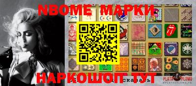 прущая мука Конаково