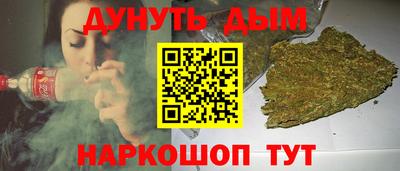 прущая мука Конаково