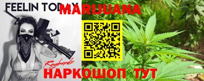 прущая мука Конаково