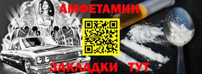 прущая мука Конаково