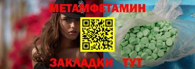 экстази Комсомольск-на-Амуре