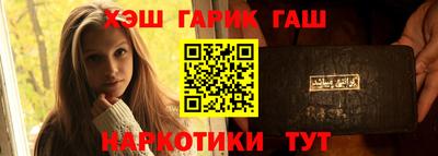экстази Комсомольск-на-Амуре