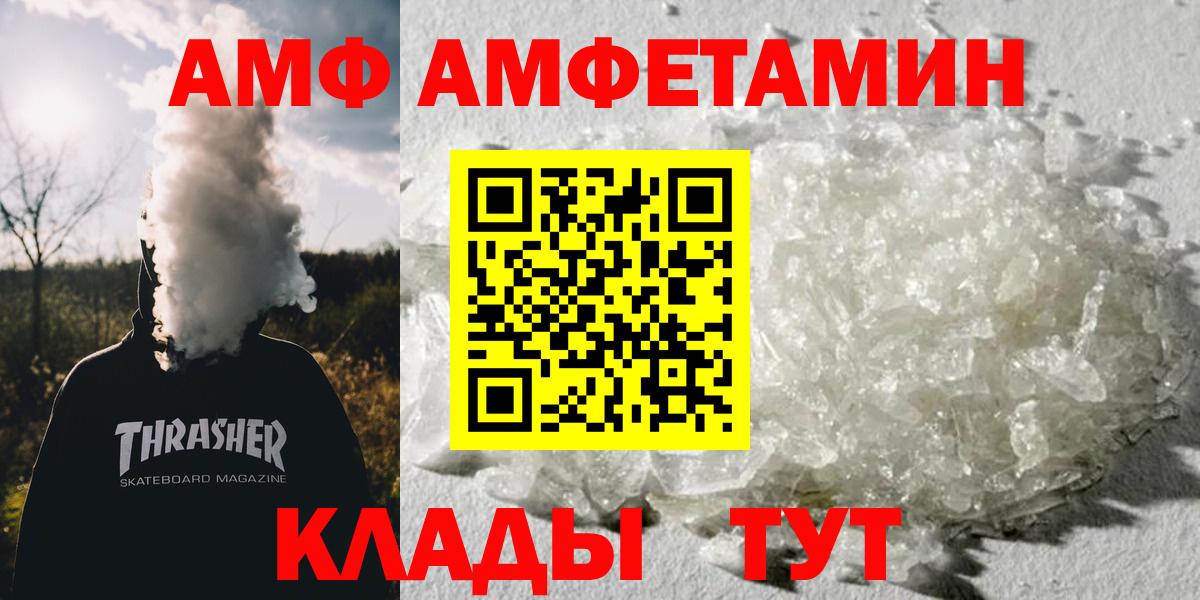 Губкин  Метамфетамин пудра  Вход с VPN 