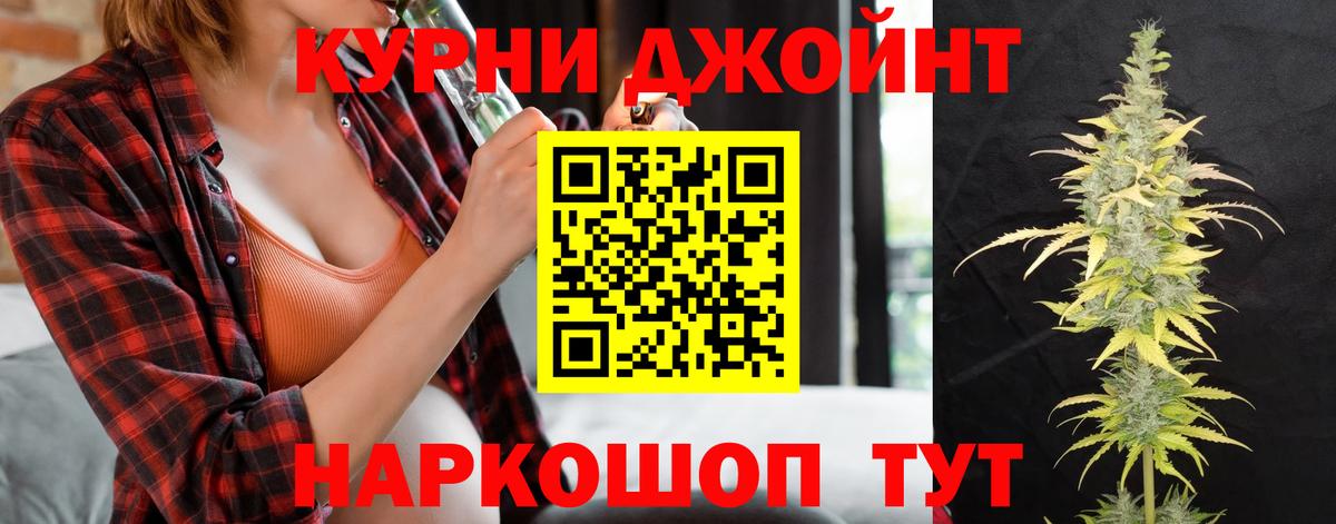 Шишки марихуана Ganja  Конопля SATIVA & INDICA  Марихуана White Widow  Губкин  Канабис White Widow  Вход с VPN 