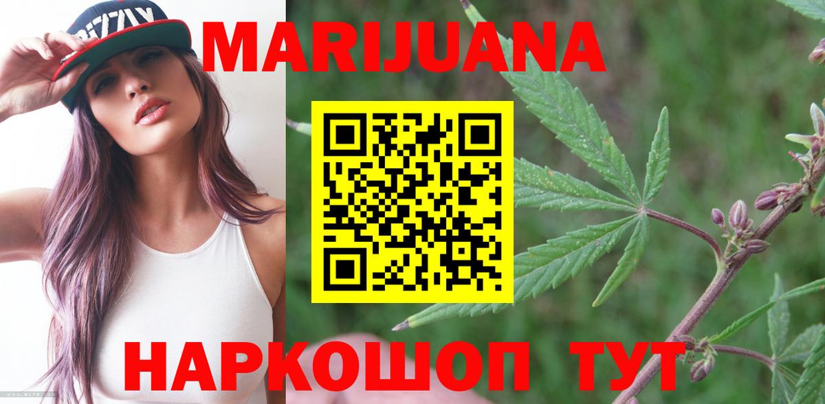 Бошки Шишки гибрид Губкин